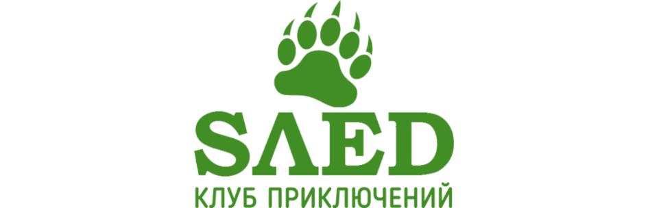 Клуб приключений «SЛЕD», г. Киров