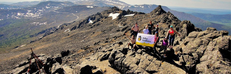 Турклуб "Новые кочевники"