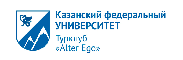 Постоянная скидка 15% турклубу КФУ