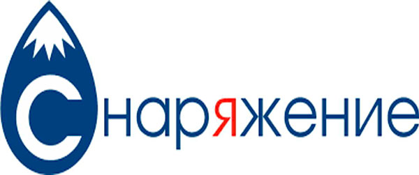 СнарЯжение - новое поступление