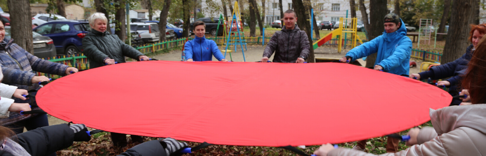  Мяч Век и Батут Век для тимбилдинга