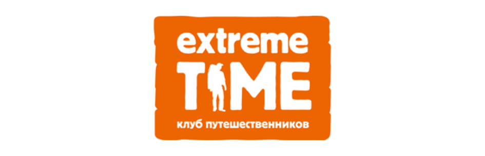 Клуб путешественников «Extreme Time», г. Новосибирск