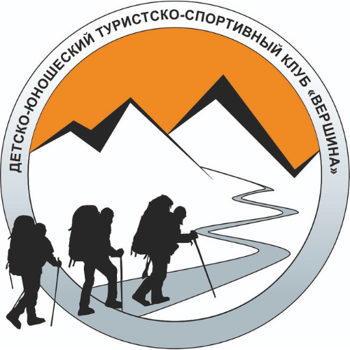 Клуб спортивного туризма "Вершина" г.Зеленоград