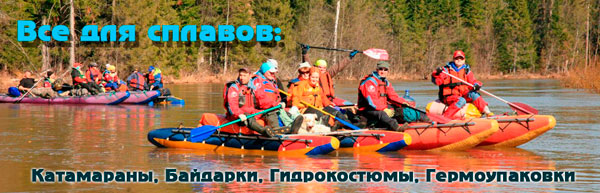 Все для сплавов!