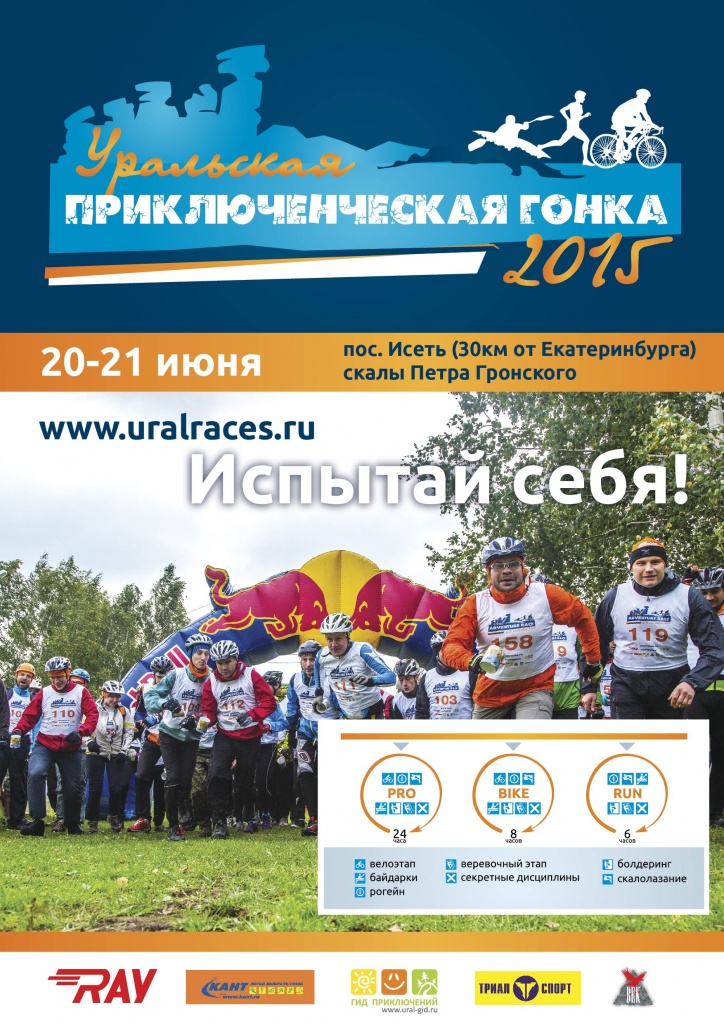afisha_A3_july_2015-ru.jpg afisha_A3_july_2015-ru.jpg