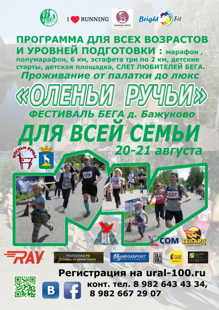 АФИША СЕМЬЯ 1.jpg