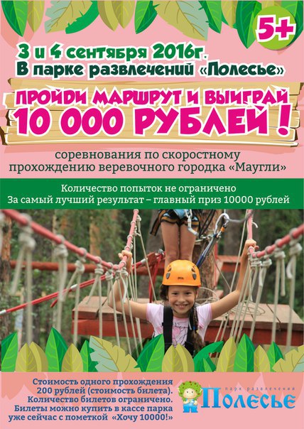 Мероприятие ВЕК 20160902.jpg