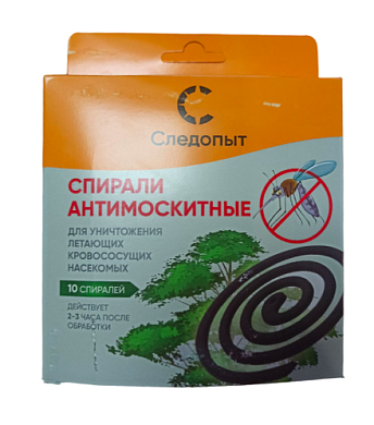 Спирали антимоскитные Следопыт 10 шт