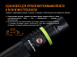 Фонарь Fenix UC30 XP-L HI