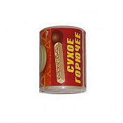 Горючее сухое 80 гр.