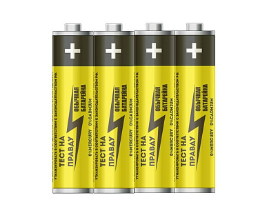 Э/п Тест на правду LR03/286