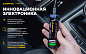 З/у для аккумуляторов Armytek Handy C1 VE