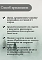 Спрей от комаров Следопыт 100мл