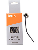 Шнурки Braus 120см тонкие с пропиткой