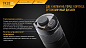 Фонарь Fenix TK32 2016