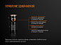 Фонарь Fenix E18R Cree XP-L HI LED