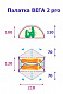 Палатка Снаряжение Вега 2 pro Si