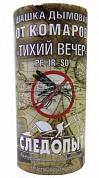 Шашка дымовая Следопыт от комаров Тихий Вечер