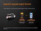Фонарь Fenix E16 Cree XP-L HI