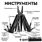 Мультитул Ganzo G303-В