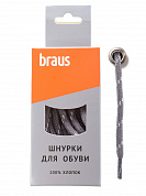 Шнурки Braus 120см трекинговые