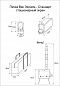 Печка Век Эконом-Стандарт стационарный экран