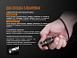 Фонарь Fenix E16 Cree XP-L HI