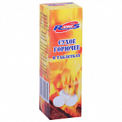 Горючее сухое 210 гр