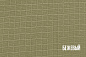 Тент Век 3х3