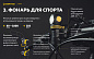 Фонарь Armytek Elf C1 Micro USB Белый
