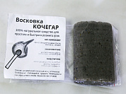 Средство для розжига Восковка