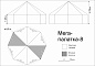 Мега-палатка Век d 8