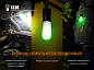 Фонарь Fenix CL09