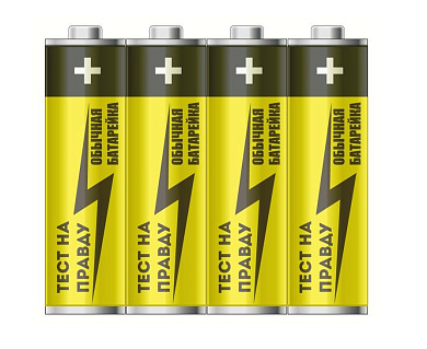 Э/п Тест на правду LR6/316