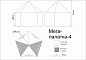 Мега-палатка Век d 4
