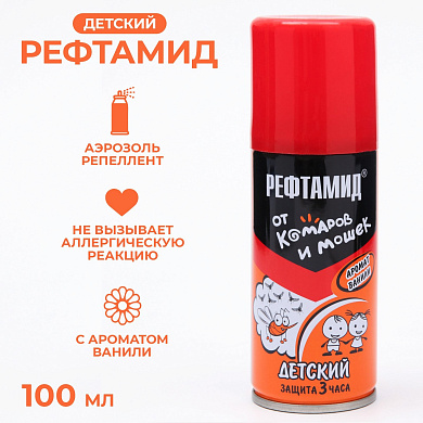 Аэрозоль Рефтамид для всей семьи (Baby) 100мл