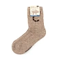 Носки Следопыт Organic wool socks YAK коричневый