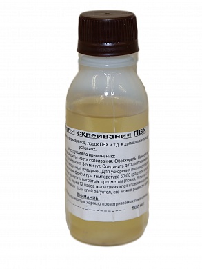 Клей ПВХ 100мл.