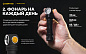 Фонарь Armytek Wizard C2  Pro Magnet USB Белый