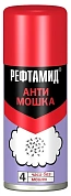 Аэрозоль Рефтамид Антимошка 100 мл