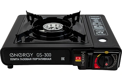 Плита газовая портативная  ENERGY GS-300
