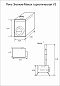 Печка Век Эконом-Макси V2 туристическая